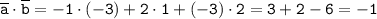 \tt\overline{a}\cdot\overline{b}=-1\cdot(-3)+2\cdot1+(-3)\cdot2=3+2-6=-1