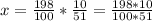 x= \frac{198}{100} * \frac{10}{51} = \frac{198*10}{100*51}