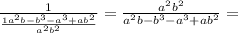 \frac{1}{ \frac{1a^2b-b^3-a^3+ab^2}{a^2b^2}}=\frac{a^2b^2}{ a^2b-b^3-a^3+ab^2}}=