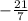 - \frac{21}{7}