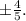 \pm\frac{4}{5} .