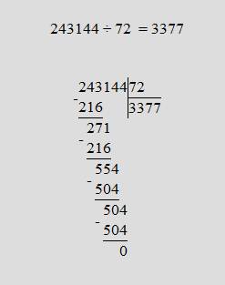 Решить примеры в столбик 48984/52 91375/43 243144/72 351456/84