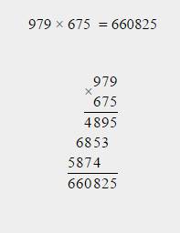 500 разделить на 5 плюс 879 умножить 675