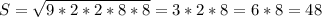 S= \sqrt{9*2*2*8*8} = 3*2*8 = 6*8 = 48