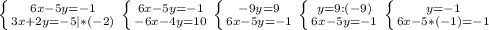 \left \{ {{6x-5y=-1}\atop {3x+2y=-5}|*(-2) } \right. \left \{ {{6x-5y=-1} \atop {-6x-4y=10}} \right. \left \{ {{-9y=9} \atop {6x-5y=-1}} \right. \left \{ {{y=9:(-9)} \atop {6x-5y=-1}} \right. \left \{ {{y=-1} \atop {6x-5*(-1)=-1}} \right.