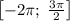 \left[-2\pi;\;\frac{3\pi}2\right]