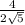 \frac{4}{2 \sqrt{5} }