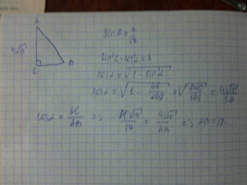 Втреугольнике abc угол c равен 90∘, sina=7/17, ac=4√15. найдите ab.