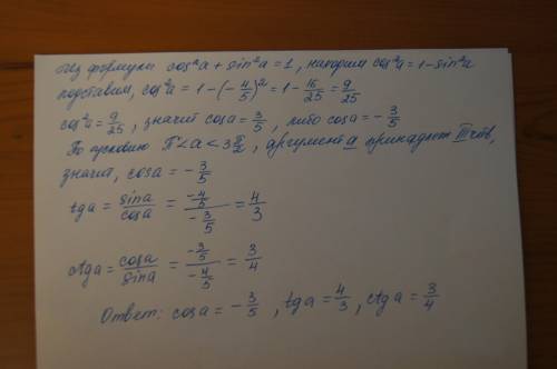 Вычислите cos a, tg a, ctg a, если sin a=-4\5, π