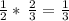 \frac{1}{2}*\,\frac{2}{3} = \frac{1}{3}