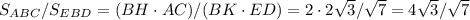 S_{ABC}/S_{EBD}=(BH\cdot AC)/(BK\cdot ED)=2\cdot2\sqrt{3}/\sqrt{7}=4\sqrt{3}/\sqrt{7}