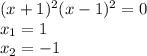 (x+1)^2(x-1)^2=0 \\ x_1=1 \\ x_2=-1