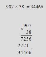 Умножение столбиком 283*56 907*38 7094*29 , не могу сделать.