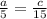 \frac{a}{5} = \frac{c}{15}