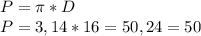 P= \pi *D \\ P=3,14*16=50,24=50