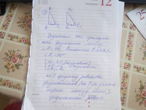 2вариант 1.дано: dавс, ðс = 90°, аd – биссектрисаðа, ðаdb = 110°. найти: углы треугольника abc. 2.вы