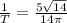 \frac{1}{T}= \frac{5 \sqrt{14} }{14\pi}