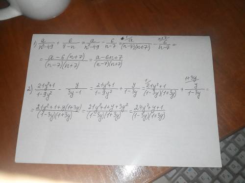 Нужна ! 1) a/ n²-49 + 6/ 7-n 2)21y²+1/ 1-9y² - y/ 3y-1