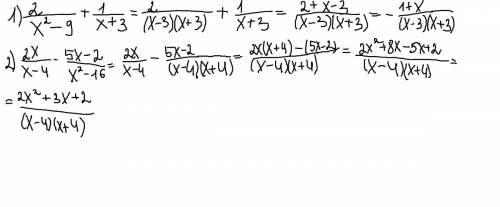 Нужна ! 1) 2/ x²-9 + 1/ x+3 2)2x/ x-4 - 5x-2/ x²-16