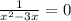 \frac{1}{x^2-3x} =0