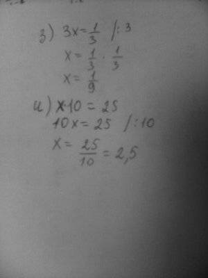 Найдите неизвестное число: а)1/3*x=1/6 б)2/5*х=1 1/5 в)2*х=3 г)2/3*х=1 д)х*5=1/5 е)8*х=2 ж)х*6=4 з)3