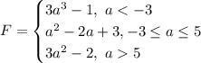 F=\begin {cases} 3a^3-1, \ a5 \end {cases}