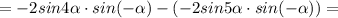 =-2sin4 \alpha\cdot sin(- \alpha )-(-2sin5 \alpha\cdot sin(- \alpha ))=