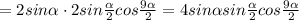 =2sin \alpha \cdot 2sin \frac{ \alpha }{2} cos \frac{9 \alpha }{2}=4sin \alpha sin \frac{ \alpha }{2} cos \frac{9 \alpha }{2}