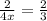 \frac{2}{4x} = \frac{2}{3}