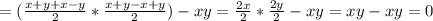 =(\frac{x+y+x-y}{2}*\frac{x+y-x+y}{2} )-xy=\frac{2x}{2}* \frac{2y}{2} -xy=xy-xy=0