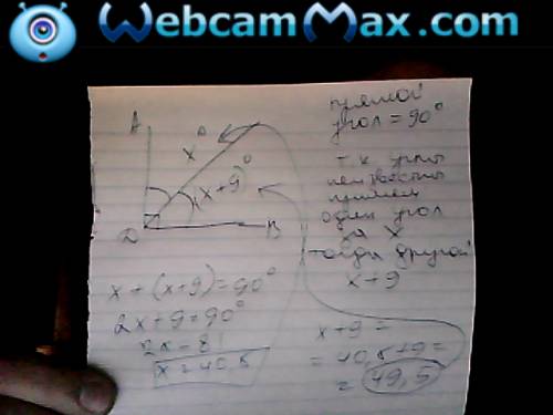 Прямой угол adb разделен лучом dc на два угла,причём один угол на 9 градусов больше другого.найдите