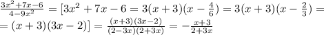 \frac{3 x^{2} +7x-6}{4-9 x^{2} } =[3 x^{2} +7x-6=3(x+3)(x- \frac{4}{6})=3(x+3)(x- \frac{2}{3})= \\ =(x+3)(3x- 2)]=\frac{(x+3)(3x- 2)}{(2-3x)(2+3x)} =- \frac{x+3}{2+3x}