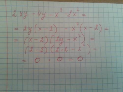 2xy-4y-x^3-2x^2 найдите значение выражения при х=2 у=2 только напишите развернуто