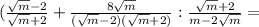 ( \frac{ \sqrt{m}-2 }{\sqrt{m}+2}+ \frac{8 \sqrt{m} }{(\sqrt{m}-2)(\sqrt{m}+2)}: \frac{\sqrt{m}+2}{m-2\sqrt{m}}=