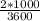 \frac{2 * 1000}{3600}