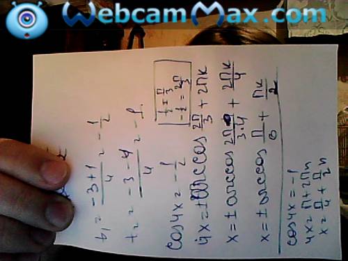 Решить уравнение cos²4x+3cos²2x-1=0