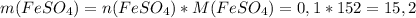 m(FeSO_4)=n(FeSO_4)*M(FeSO_4)=0,1*152=15,2