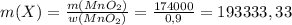 m(X)= \frac{m(MnO_2)}{w(MnO_2)} = \frac{174000}{0,9} =193333,33