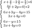 \left \{ {{x+ \frac{y}{2} -2 \frac{y}{3} = \frac{5}{2}|*6} \atop { \frac{3x}{2}+2y=0}|*2} \right. \\ \left \{ {{6x+3y-4y=15} \atop {3x+4y=0}} \right. \\ \left \{ {{6x-y=15} \atop {3x+4y=0}} \right. \\