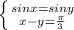 \left \{ {{sinx=siny} \atop {x-y= \frac{ \pi }{3}}} \right.