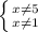 \left \{ {{x\ne 5} \atop {x\ne1}} \right.