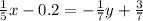 \frac{1}{5} x-0.2=- \frac{1}{7} y+\frac{3}{7}