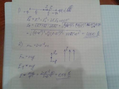 10 класс,, 1)расстояние между двумя точечными q1=+5 нкл и q2=-6 нкл равно 10 см. определите напряжен