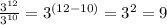 \frac{3^{12}}{3^{10}} = 3^{(12-10)} = 3^2 = 9