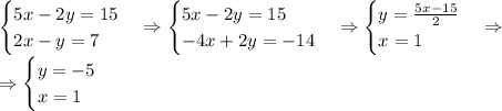 \begin{cases}5x-2y=15\\2x-y=7\end{cases}\Rightarrow\begin{cases}5x-2y=15\\-4x+2y=-14\end{cases}\Rightarrow\begin{cases}y=\frac{5x-15}{2}\\x=1\end{cases}\Rightarrow\\\Rightarrow\begin{cases}y=-5\\x=1\end{cases}