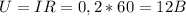 U= IR= 0,2*60=12 B