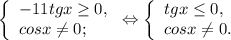 \left \{ \begin{array}{lcl} {{-11tgx\geq0, } \\ {cosx\neq 0;}} \end{array} \right.\Leftrightarrow\left \{ \begin{array}{lcl} {{tgx\leq 0,} \\ {cosx\neq 0.}} \end{array} \right.