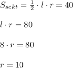 S_{sekt}=\frac{1}{2}\cdot l\cdot r=40\\\\l\cdot r=80\\\\8\cdot r=80\\\\r=10