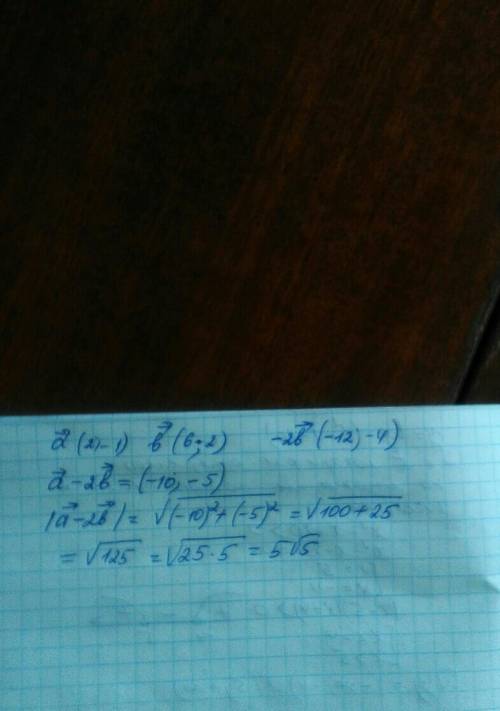Даны векторы а(2; -1) и в(6; 2) найдите координаты вектора а-2в и его длину.