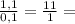 \frac{1,1}{0,1} = \frac{11}{1} =